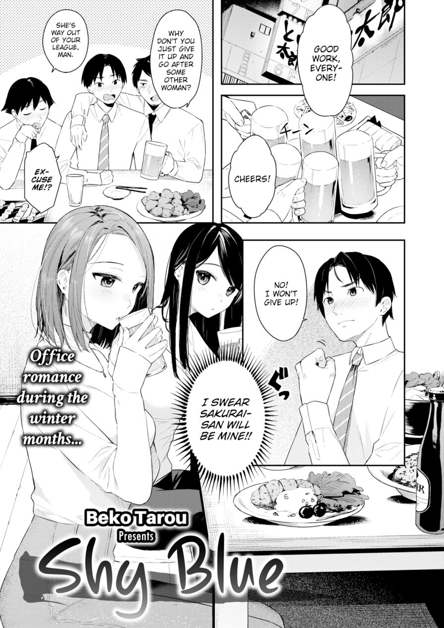 [Beko Tarou] Shy Blue (Comic Kairakuten BEAST 2022-11)