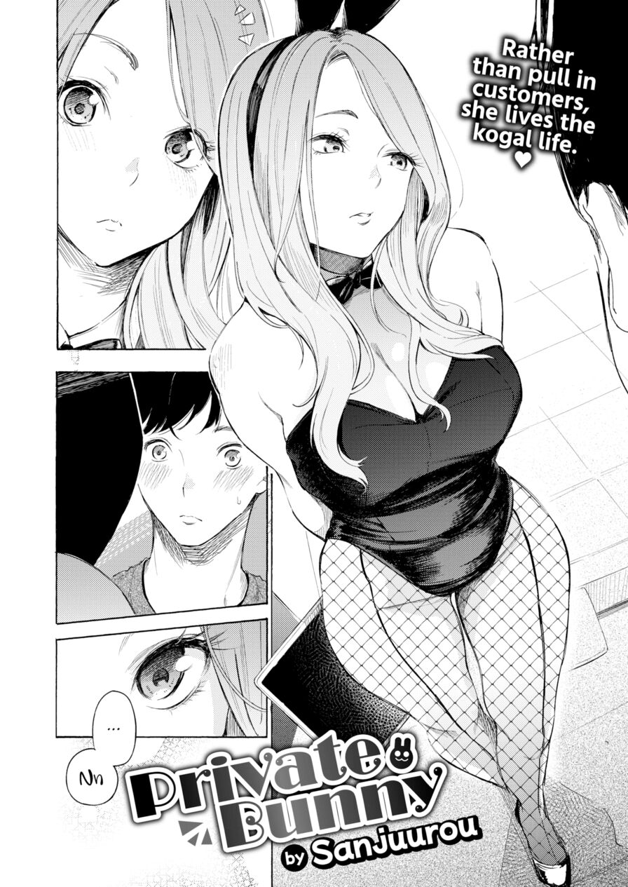 [Sanjuurou] Private Bunny (Comic X-Eros #99)