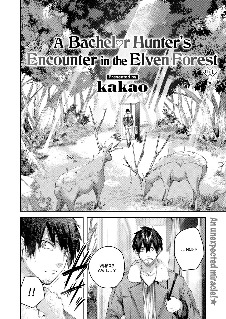 [kakao] A Bachelor Hunter's Encounter in the Elven Forest ♥ - Chapter 1 (Isekairakuten Vol.14)
