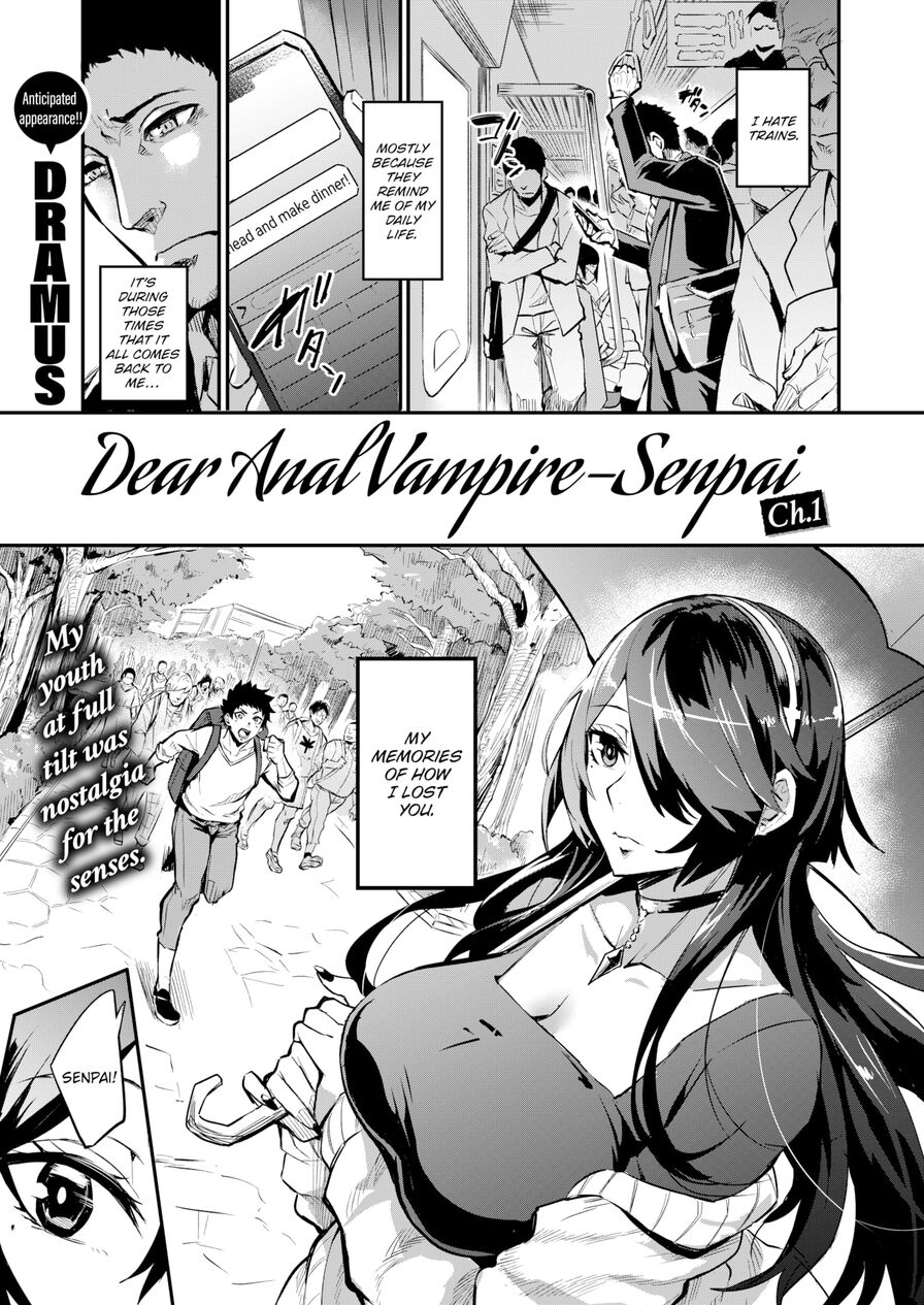 [Dramus] Dear Anal Vampire-senpai Ch.1 (Weekly Kairakuten 2022-09)