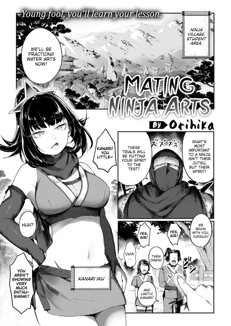 [Orihika] Mating Ninja Arts (Comic Kairakuten 2022-12)