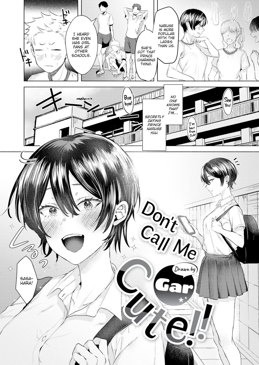 [Gar] Don't Call Me Cute!! (Comic Kairakuten BEAST 2022-11)