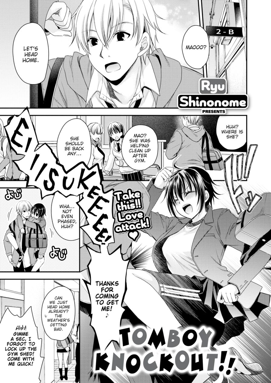 [Ryu Shinonome] Tomboy Knockout!! (Comic X-Eros #99)