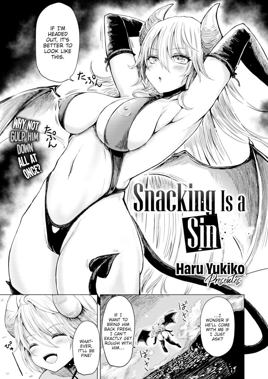 [Haru Yukiko] Snacking Is a Sin (Comic X-Eros #99)