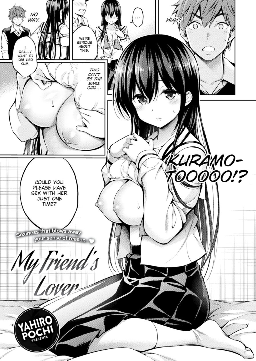 [Yahiro Pochi] My Friend's Lover (Comic Kairakuten 2022-12)