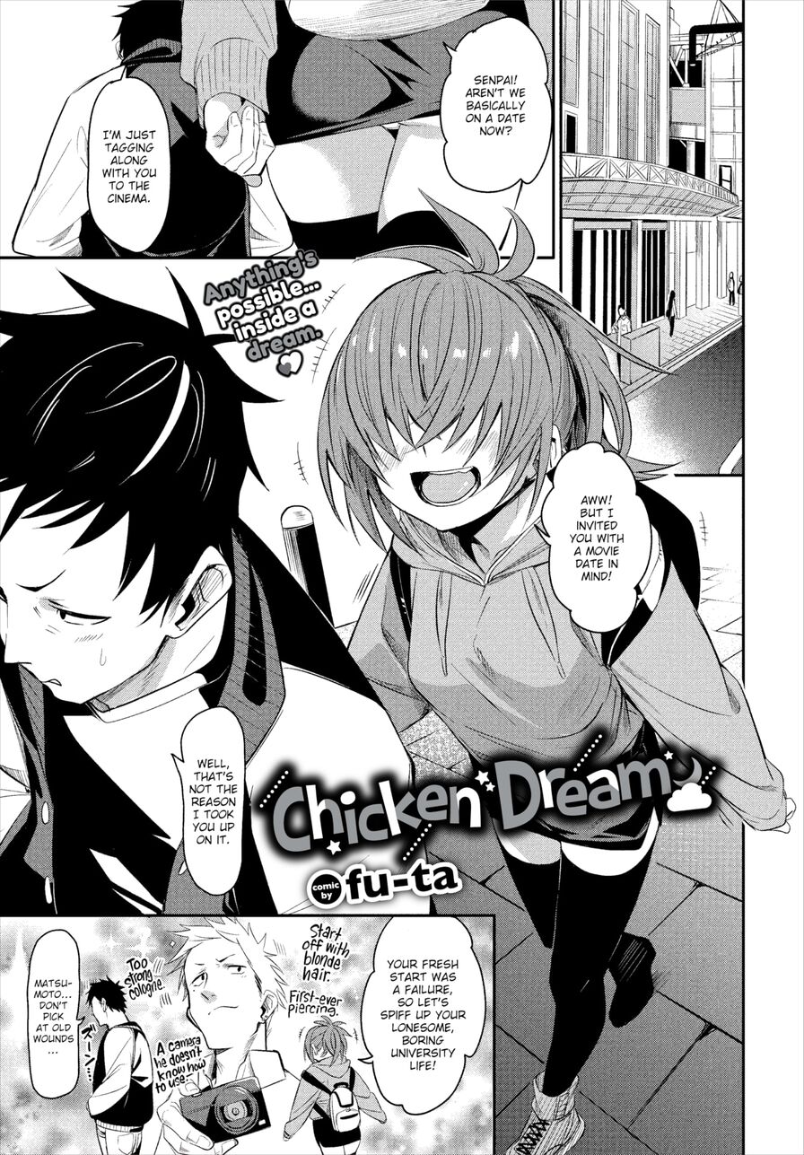 [fu-ta] Chicken Dream (Comic Bavel 2022-12)