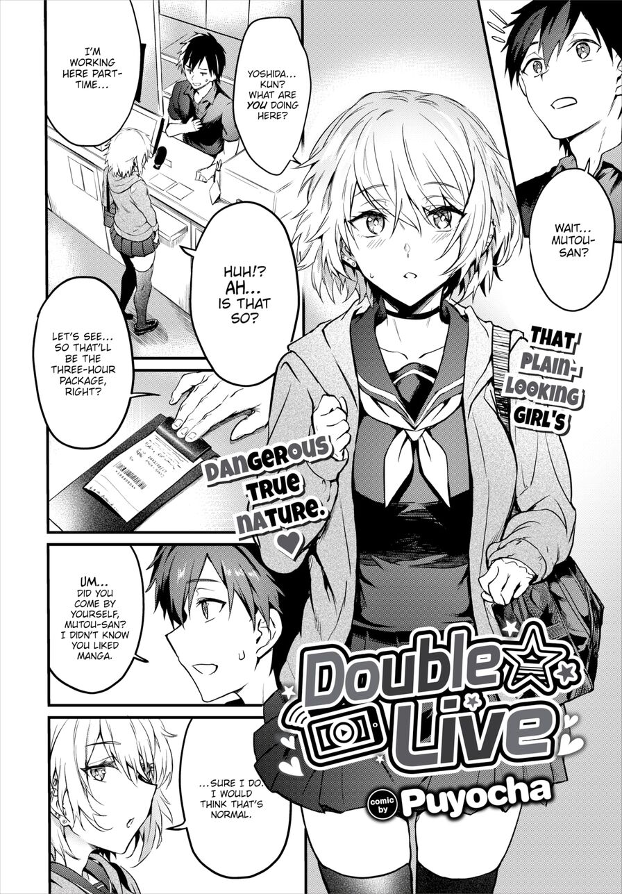 [Puyocha] Double ★ Live (Comic Bavel 2022-12)