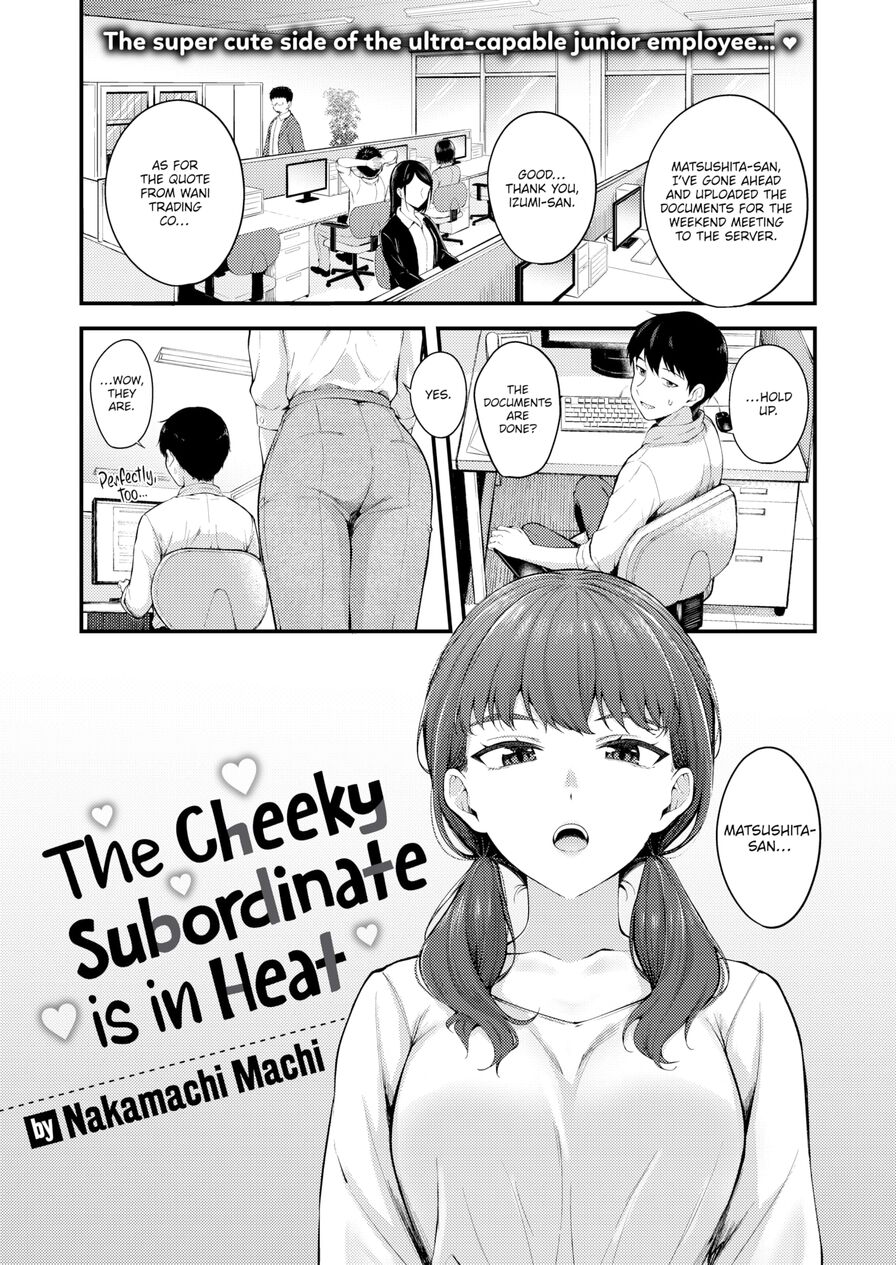 [Nakamachi Machi] The Cheeky Subordinate is in Heat (Comic Kairakuten BEAST 2023-01)