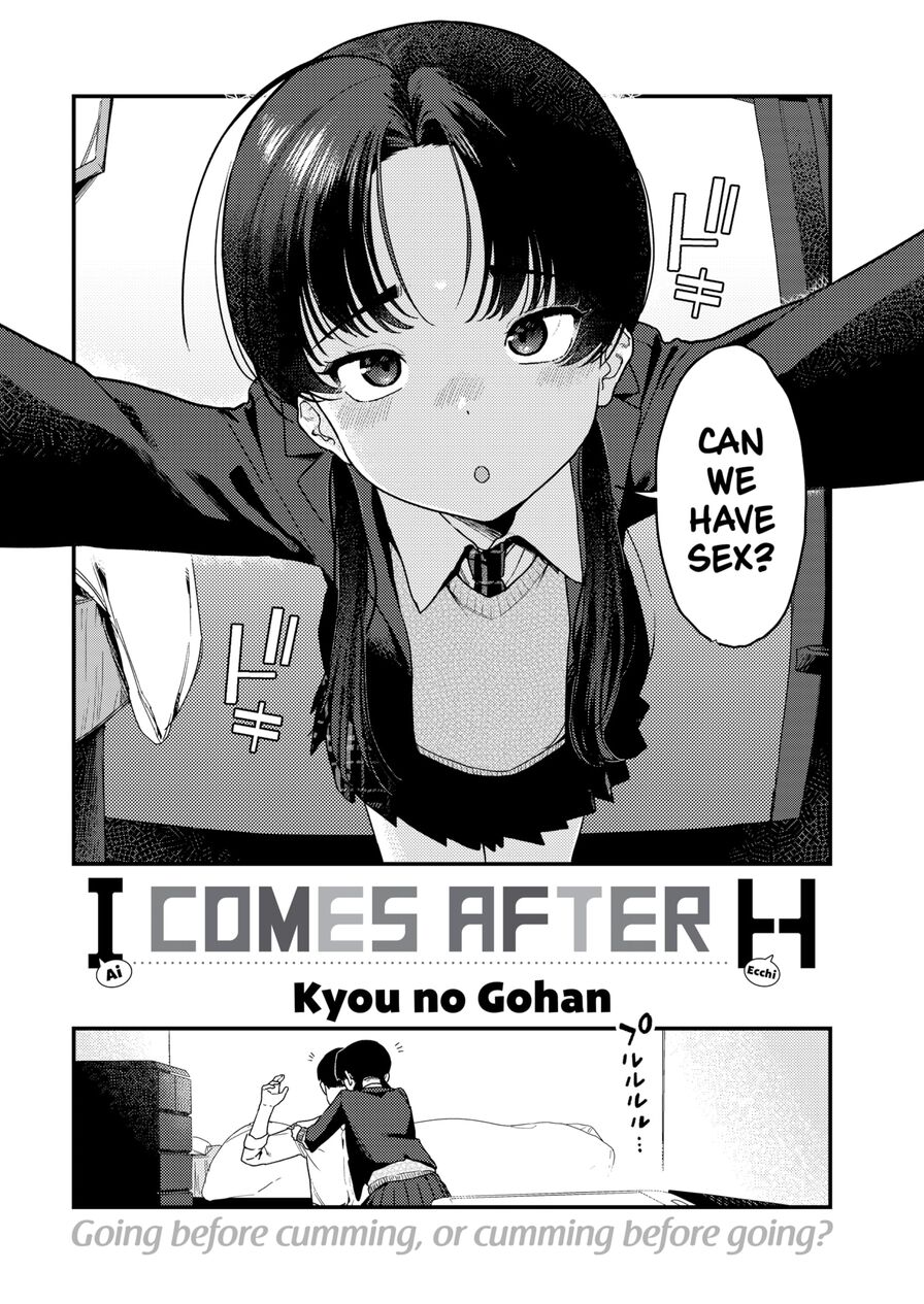 [Kyou no Gohan] I Comes After H (Comic Kairakuten 2023-01)
