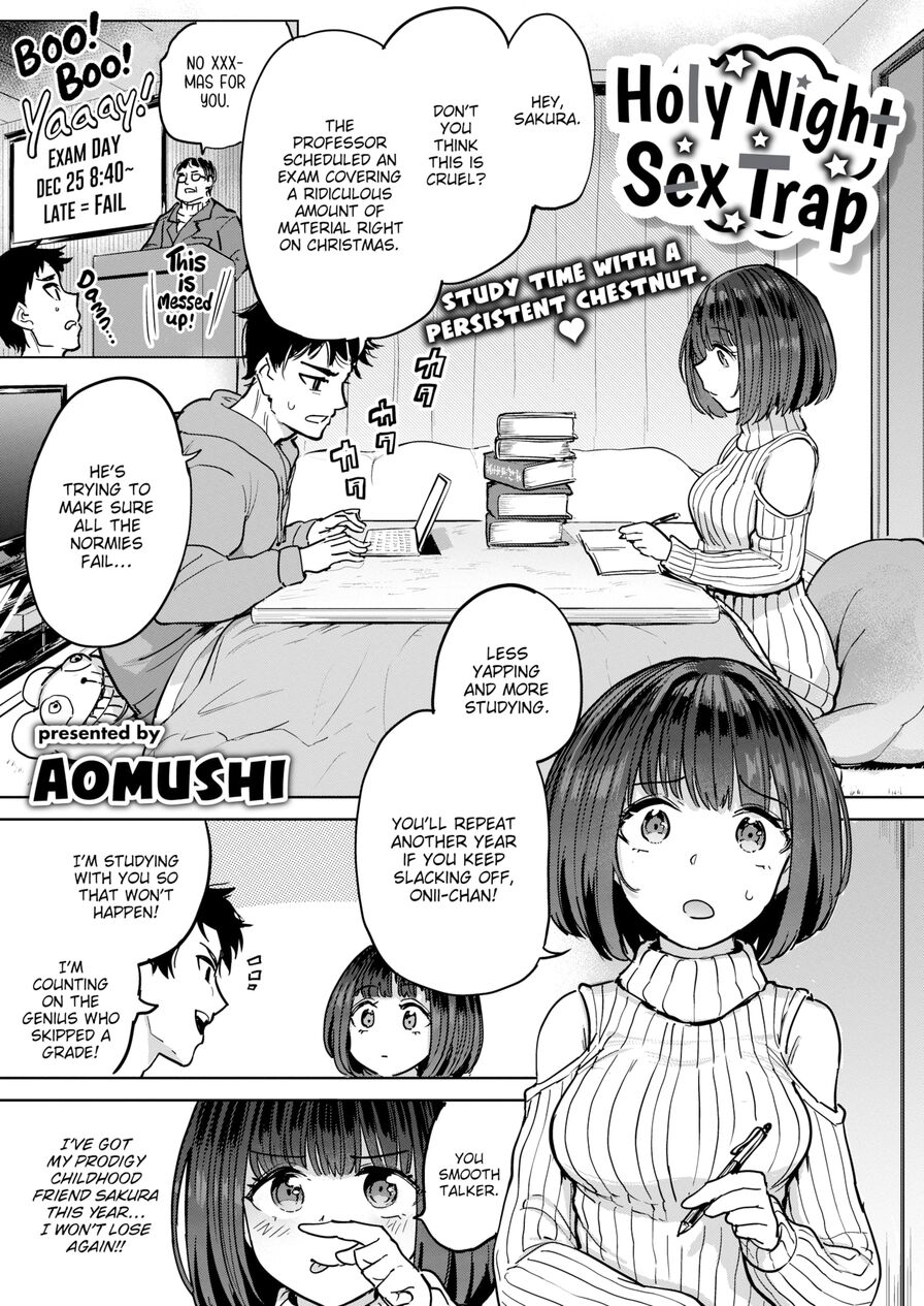 [Aomushi] Holy Night Sex Trap (Comic Shitsurakuten 2022-12)
