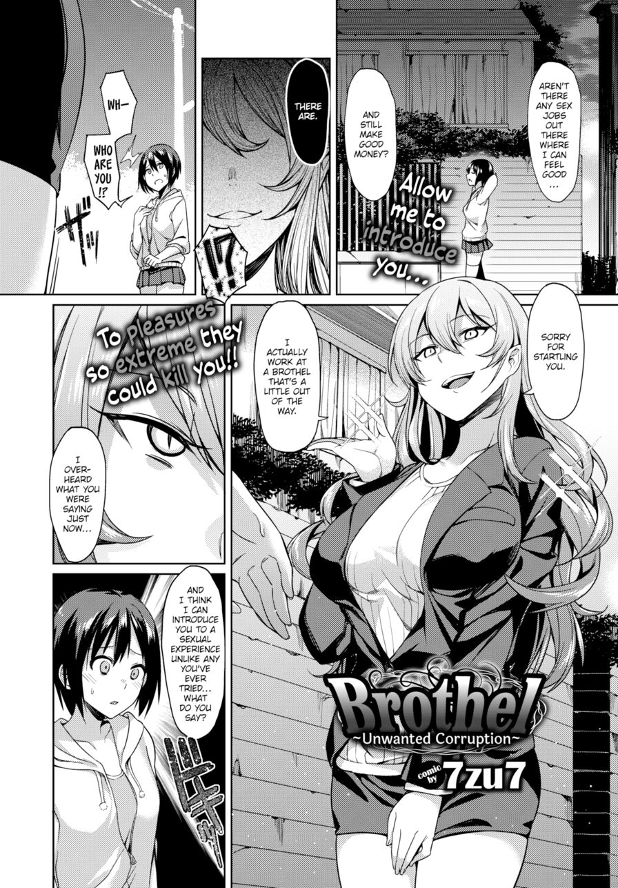 [7zu7] Brothel ~Unwanted Corruption~ (Comic Bavel 2016-05)