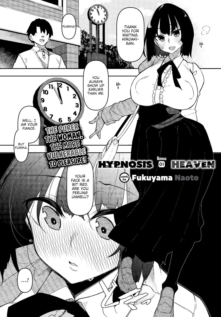 [Fukuyama Naoto] Hypnosis Heaven - Bonus 01 (Comic Bavel 2022-10)
