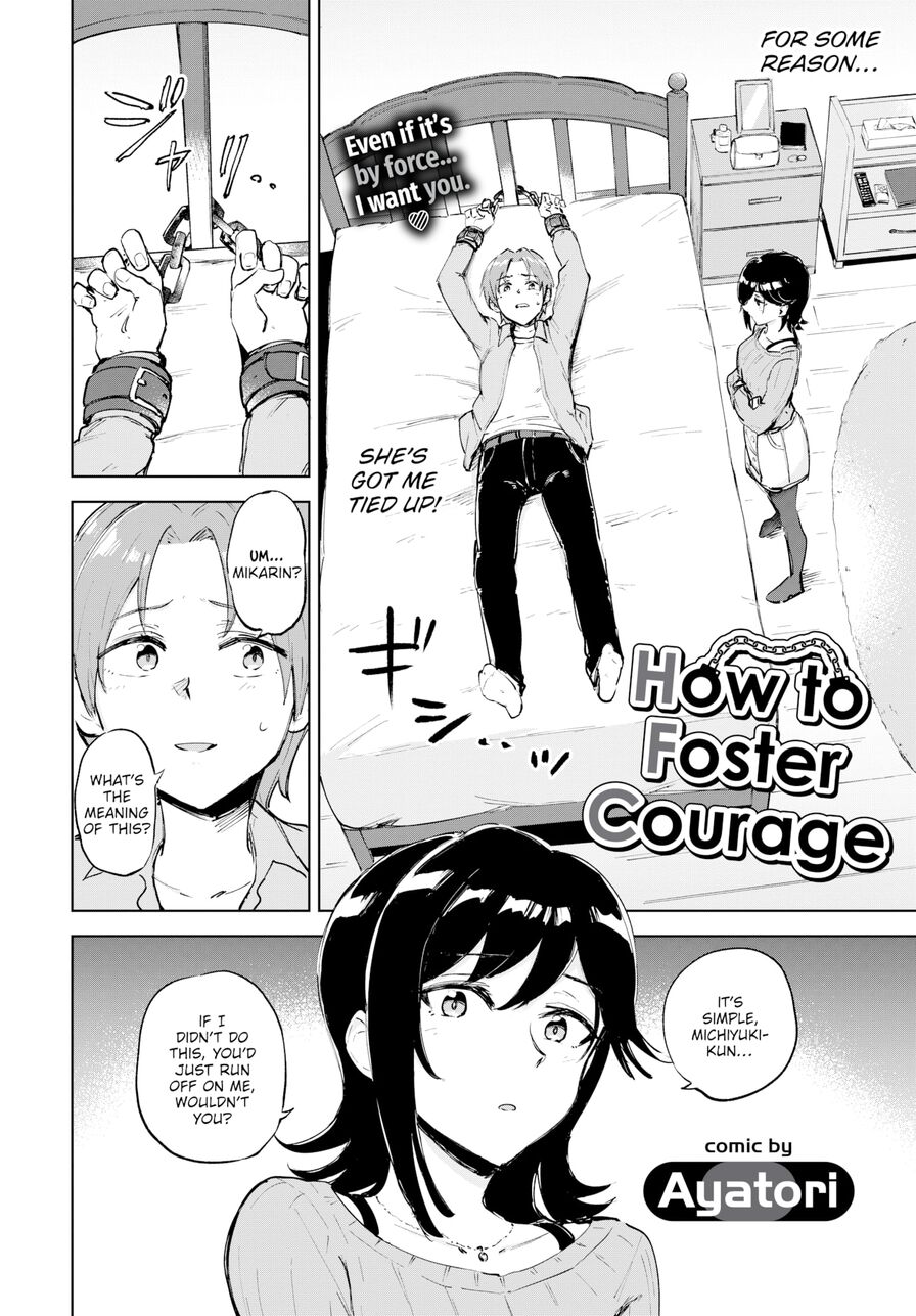 [Ayatori] How to Foster Courage (Comic Bavel 2023-01)