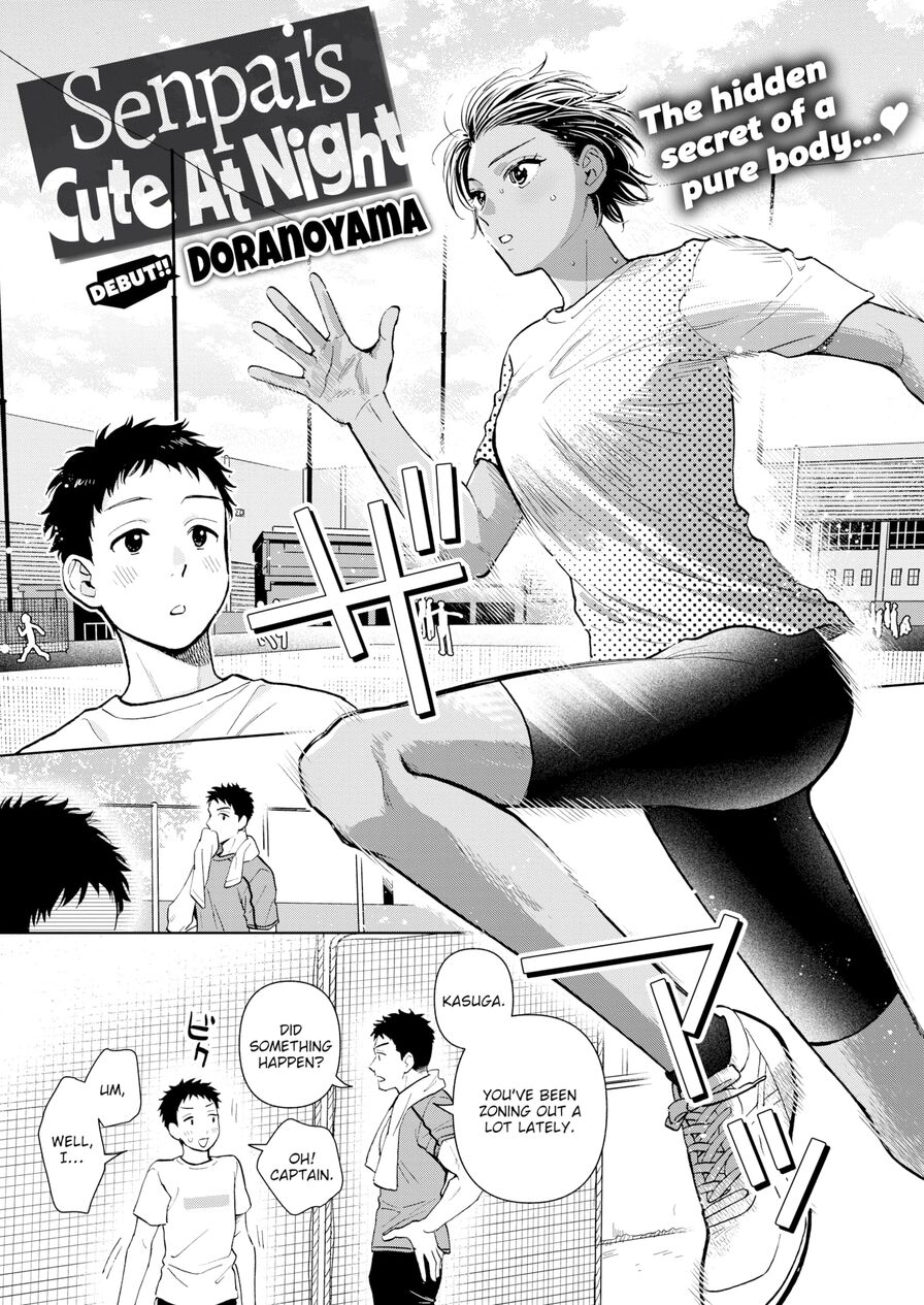 [Doranoyama] Senpai's Cute At Night (Comic Shitsurakuten 2023-01)