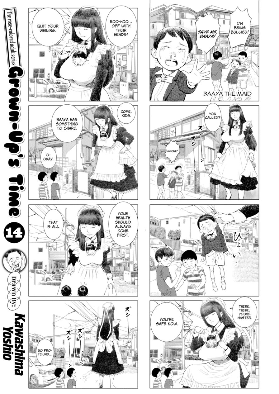 [Kawashima Yoshio] Grown-Up's Time 14 (Comic X-Eros #96)
