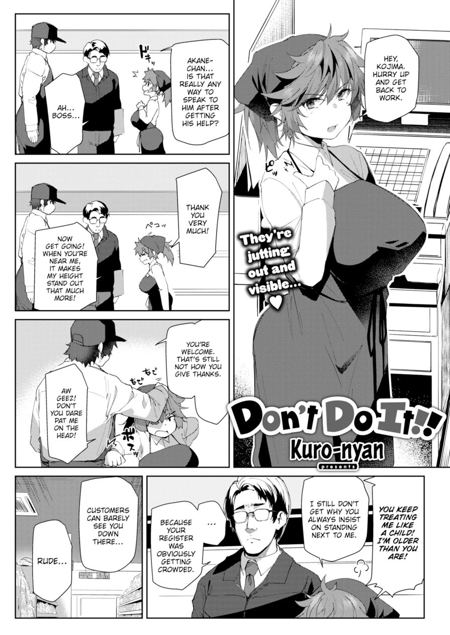 [Kuro-nyan] Don't Do It!! (Comic Shitsurakuten 2023-01)