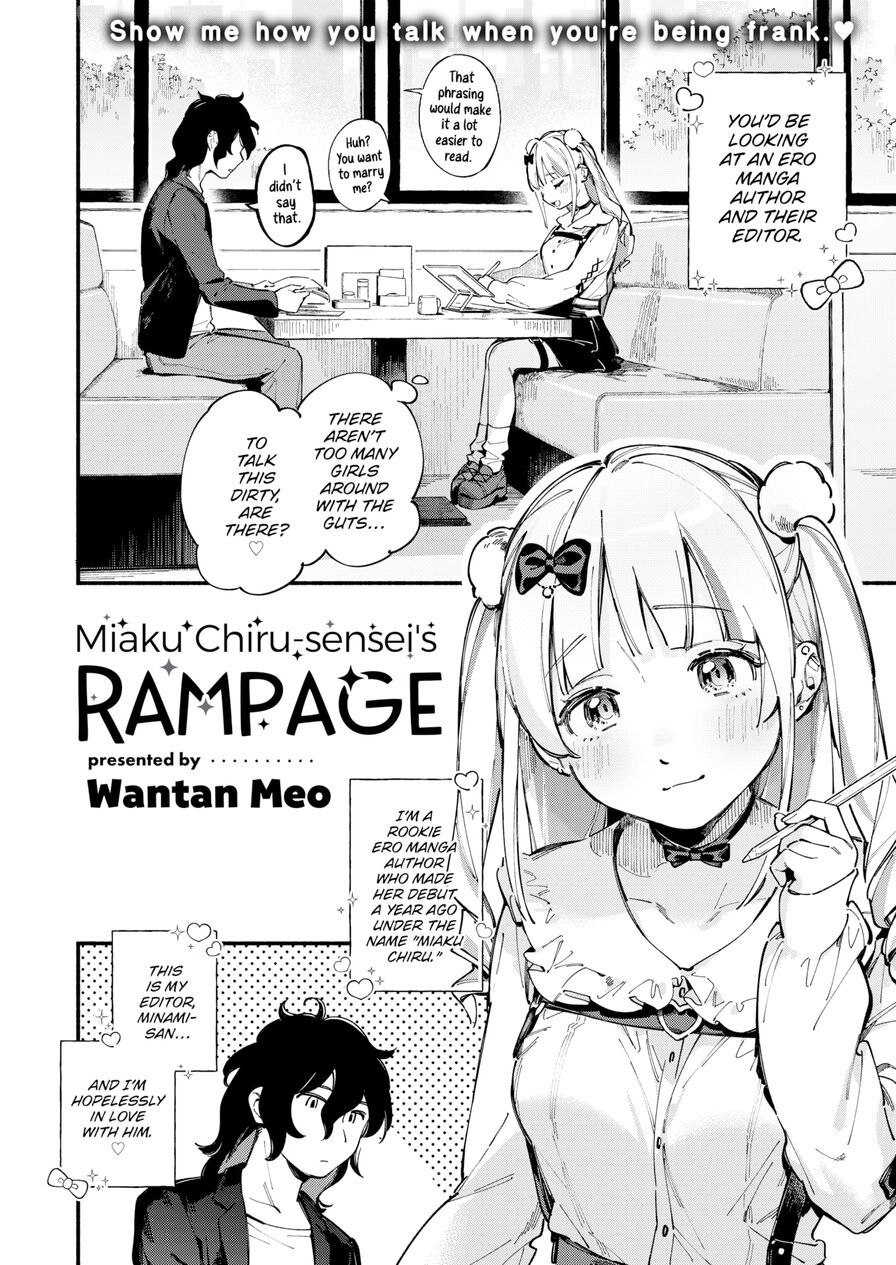 [Wantan Meo] Miaku Chiru-sensei's Rampage (Comic Kairakuten 2023-02)