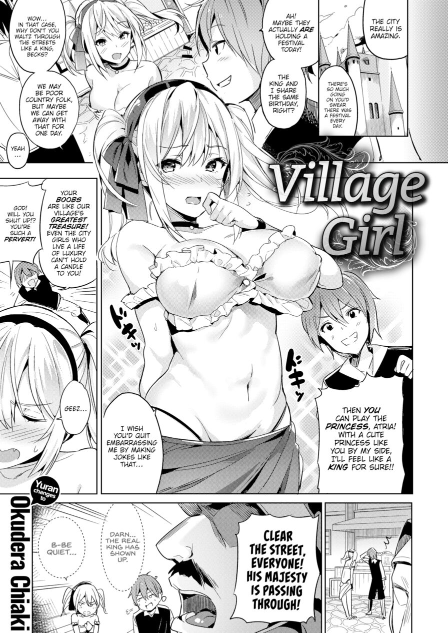 [Okudera Chiaki] Village Girl (Comic X-Eros #48)