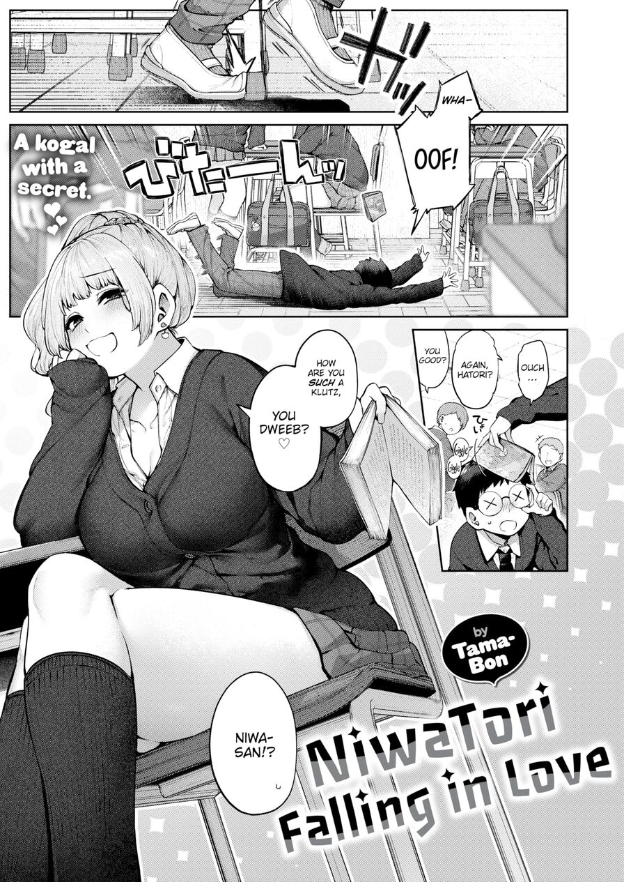 [Tama-Bon] NiwaTori Falling in Love (Comic Kairakuten 2023-02)