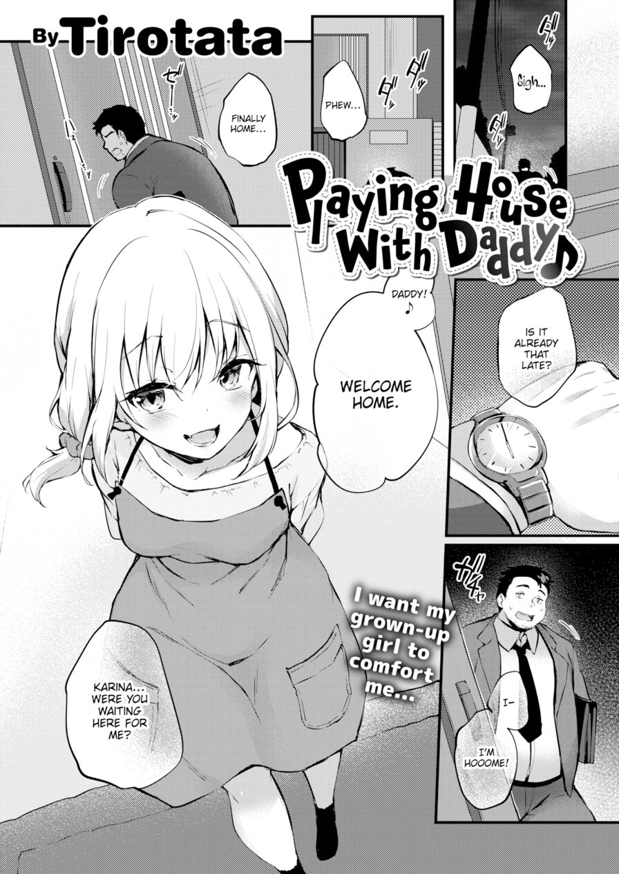 [Tirotata] Playing House With Daddy (Comic Shitsurakuten 2023-02)