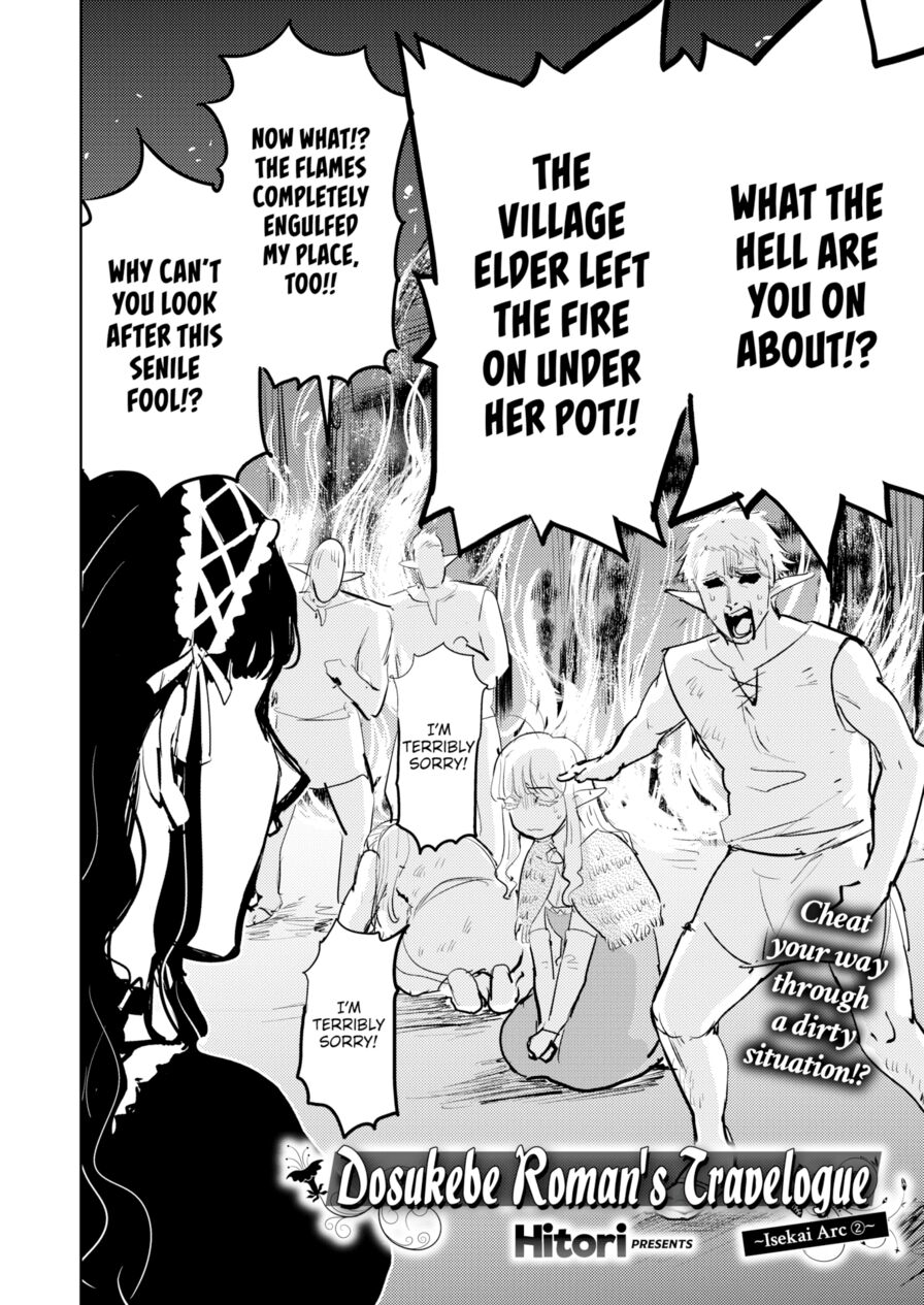 [Hitori] Dosukebe Roman's Travelogue ~Isekai Arc ②~ (Isekairakuten Vol.17)