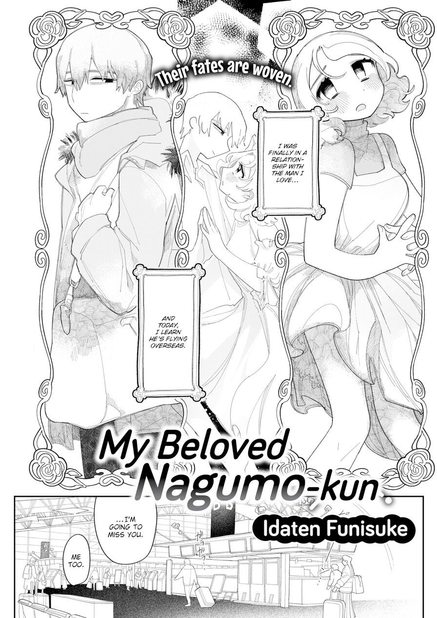 [Idaten Funisuke] My Beloved Nagumo-kun (Comic Kairakuten 2023-03)