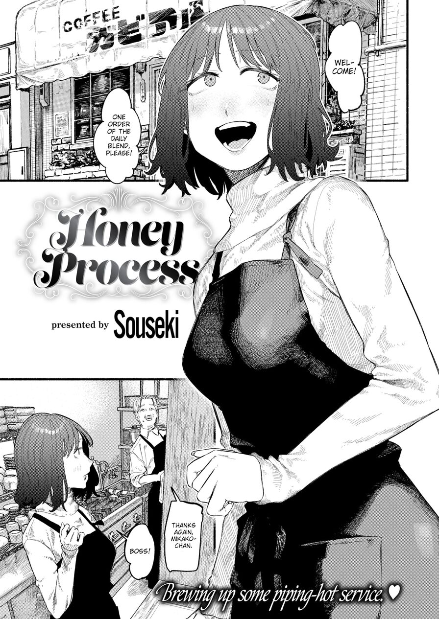 [Souseki] Honey Process (Comic Kairakuten 2023-03)