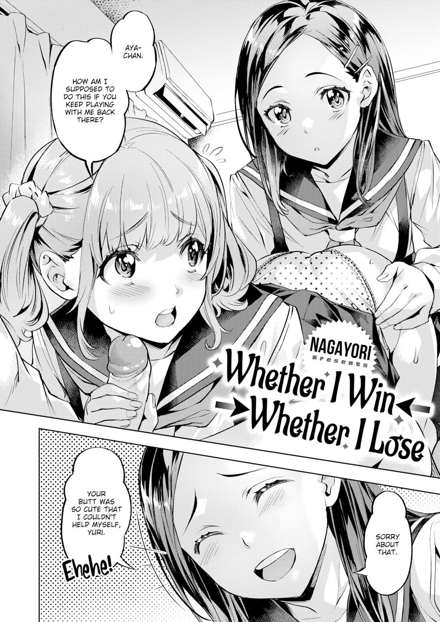 [Nagayori] Whether I Win←→Whether I Lose (Comic Kairakuten BEAST 2023-03)