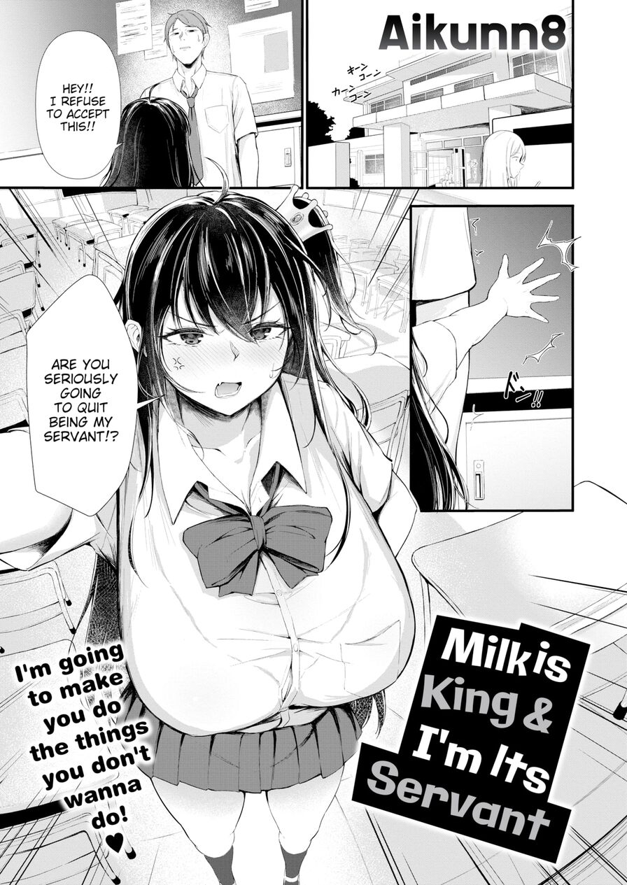 [Aikunn8] Milk is King & I'm Its Servant (Weekly Kairakuten 2023-01)