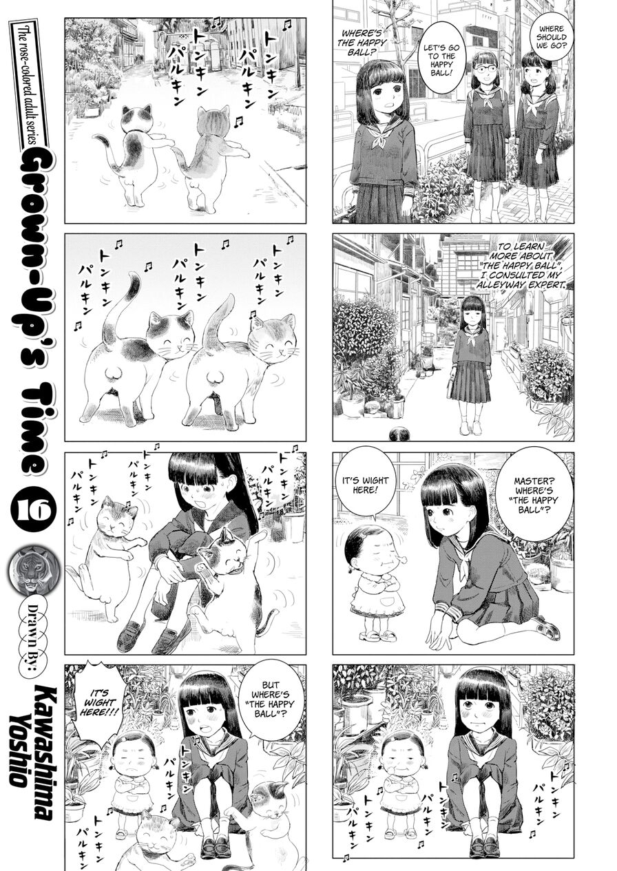 [Kawashima Yoshio] Grown-Up's Time 16 (Comic X-Eros #98)