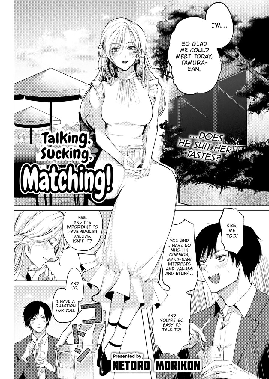 [Netoro Morikon] Talking, Sucking, Matching! (Comic Kairakuten 2022-12)