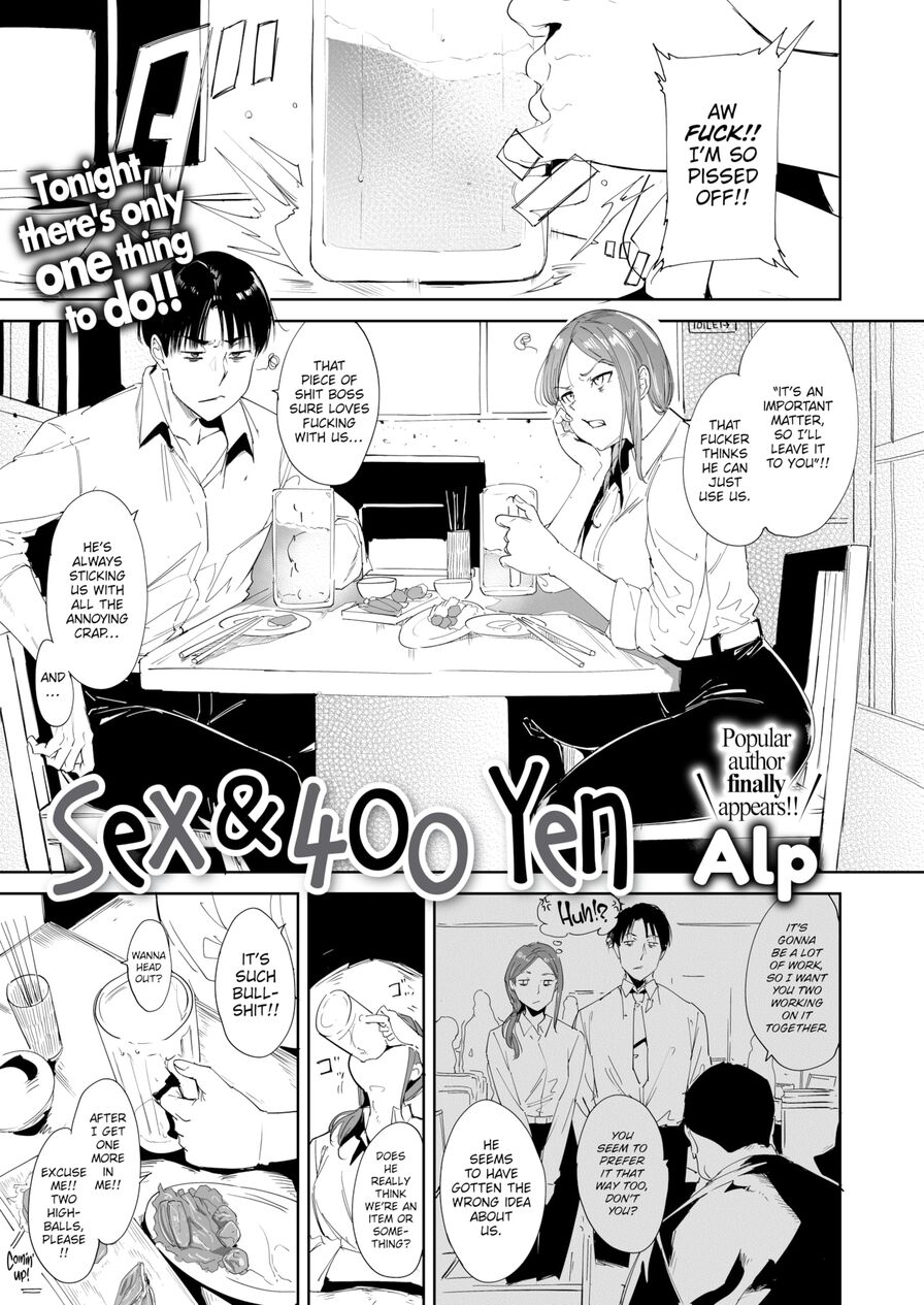 [Alp] Sex & 400 Yen (Comic X-Eros #101)