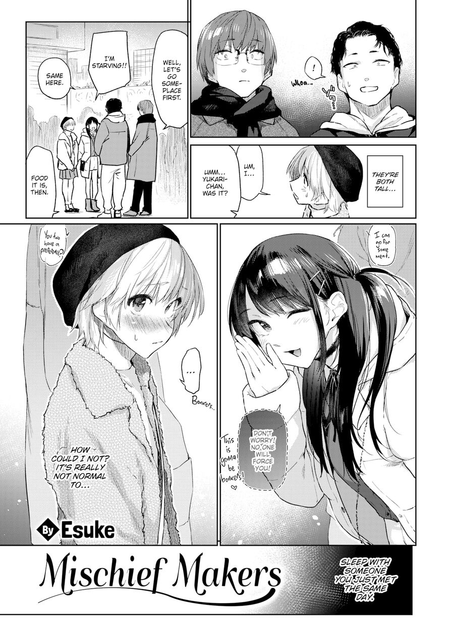 [Esuke] Mischief Makers (Comic Kairakuten 2023-04)