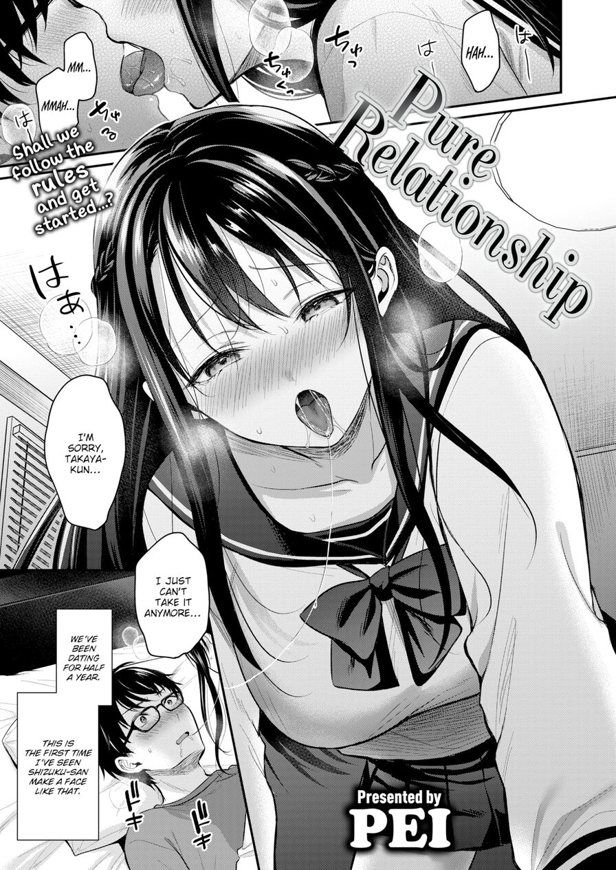[Pei] Pure Relationship (Comic Kairakuten BEAST 2023-04)