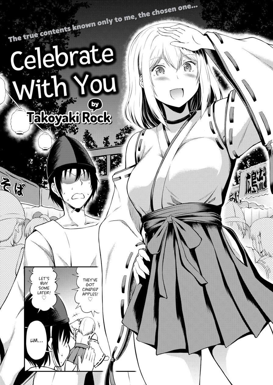 [Takoyaki Rock] Celebrate With You (Comic Kairakuten BEAST 2023-02)