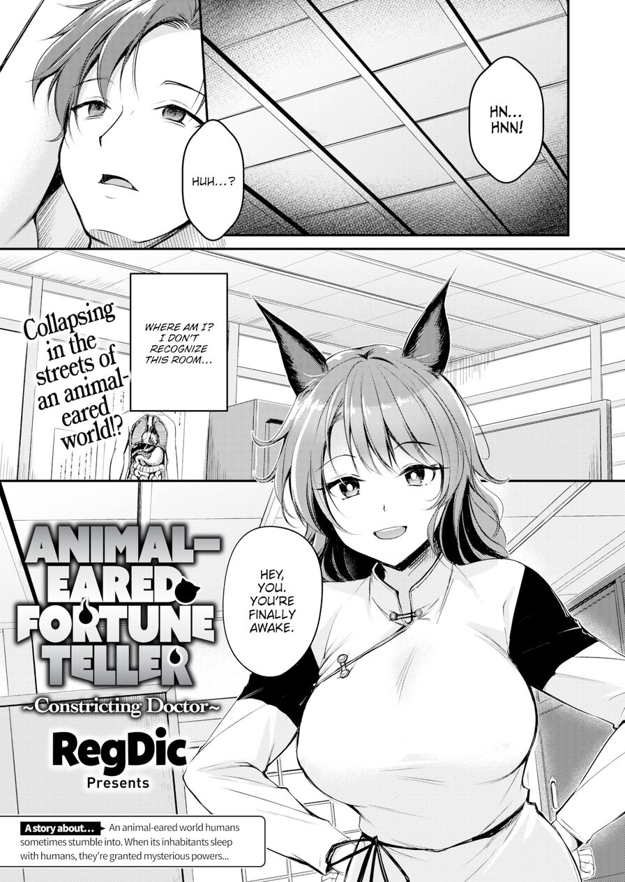 [RegDic] Animal-Eared Fortune Teller ~Constricting Doctor~ (Isekairakuten Vol.19)