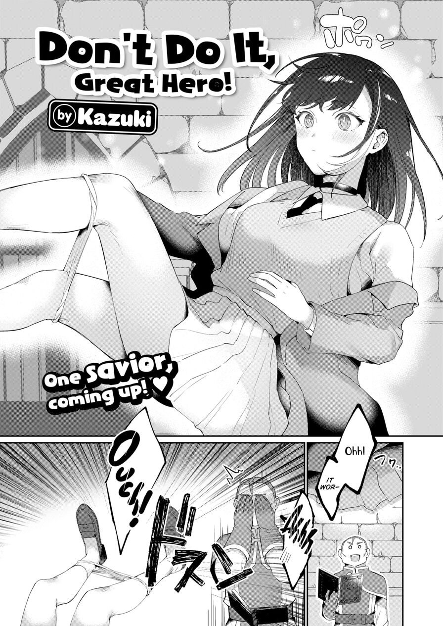 [Kazuki] Don't Do It, Great Hero! (Comic Kairakuten 2023-02)