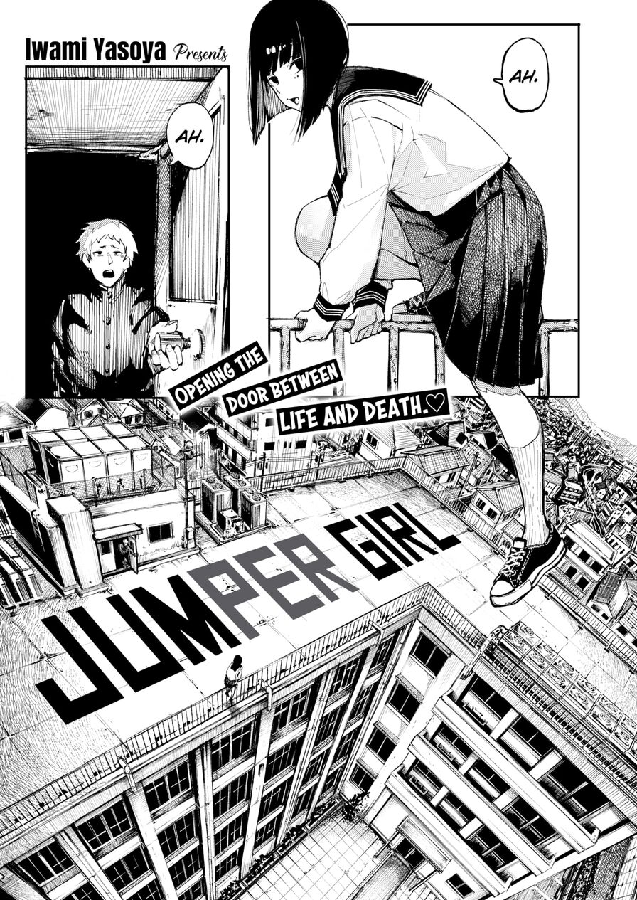[Iwami Yasoya] Jumper Girl (Comic X-Eros #101)