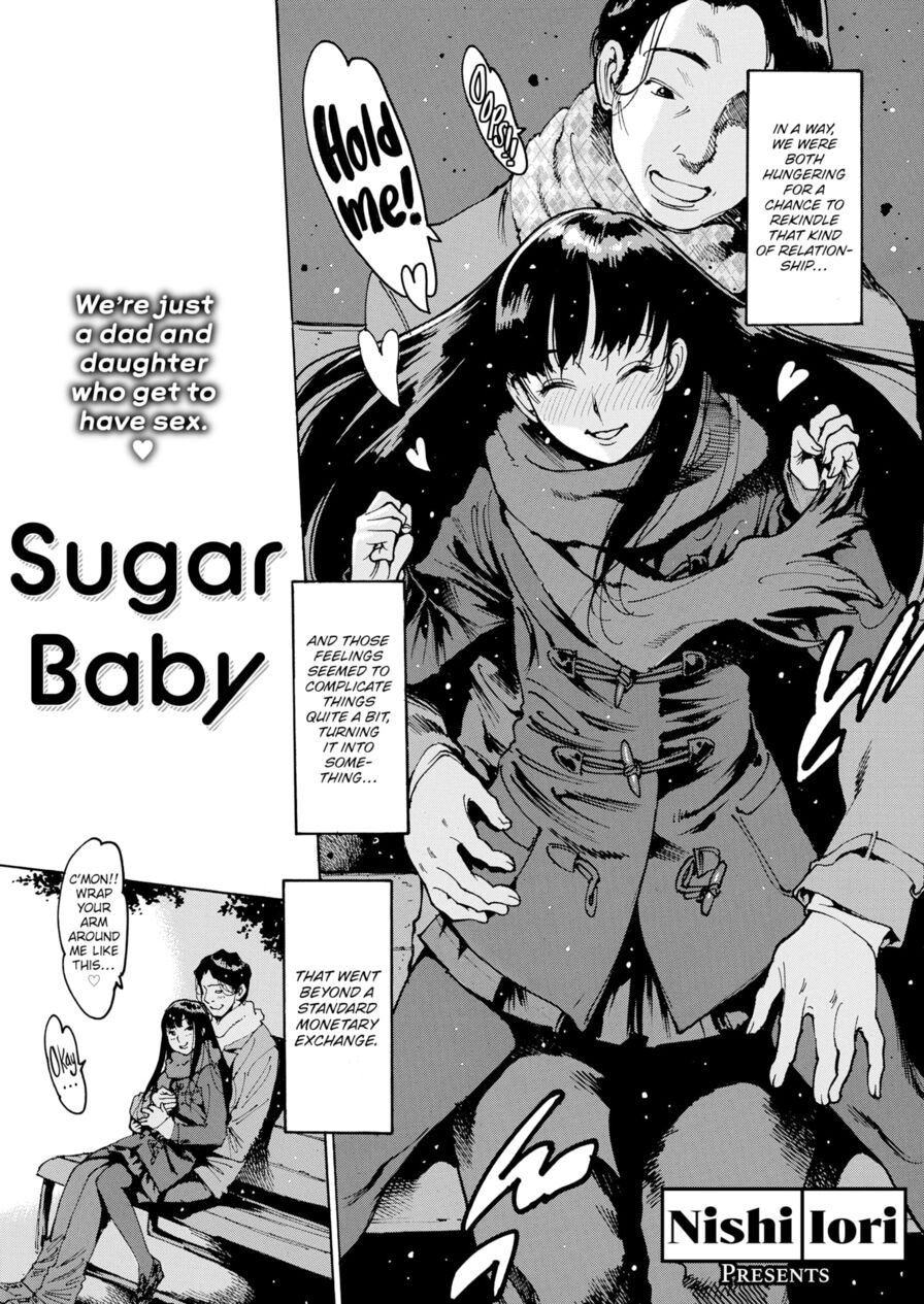[Nishi Iori] Sugar Baby (Comic Shitsurakuten 2023-02)