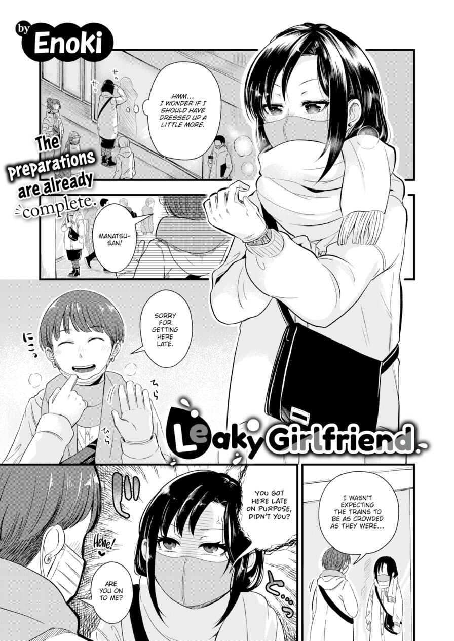 [Enoki] Leaky Girlfriend (Comic Kairakuten BEAST 2023-03)