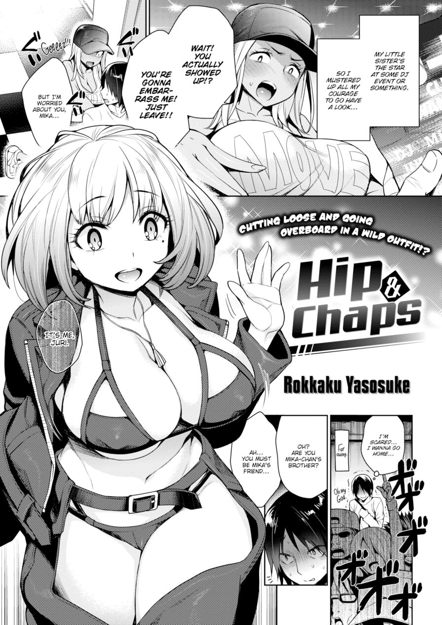 [Rokkaku Yasosuke] Hip & Chaps (Comic Shitsurakuten 2016-12)