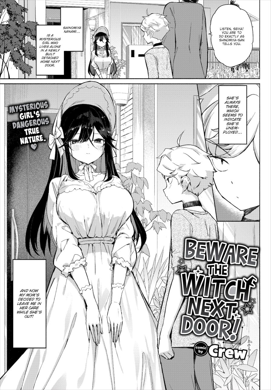 [Crew] Beware the Witch Next Door! (Comic Bavel 2023-05)
