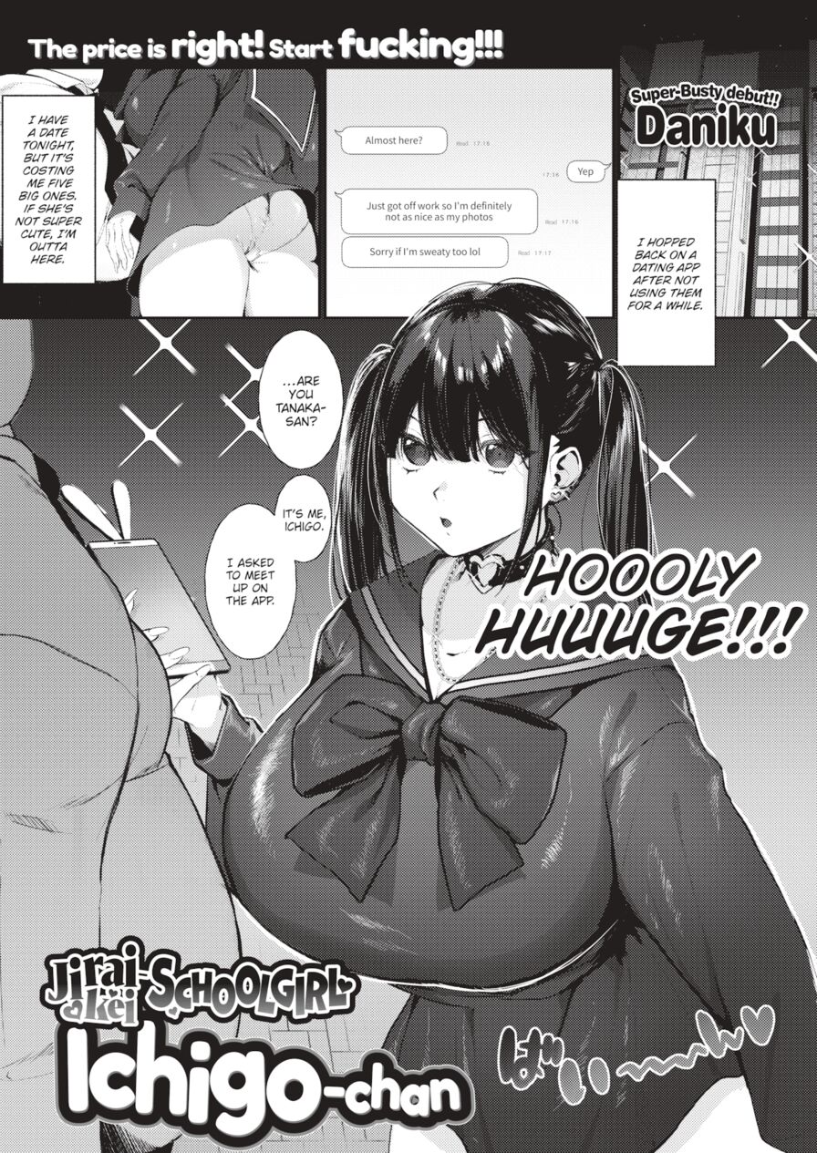 [Daniku] Jirai-kei Schoolgirl Ichigo-chan (Comic Shitsurakuten 2023-03)