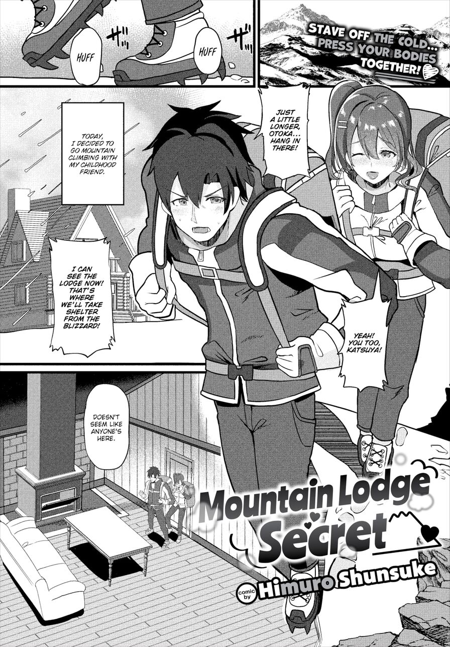 [Himuro Shunsuke] Mountain Lodge Secret (Comic Bavel 2023-05)