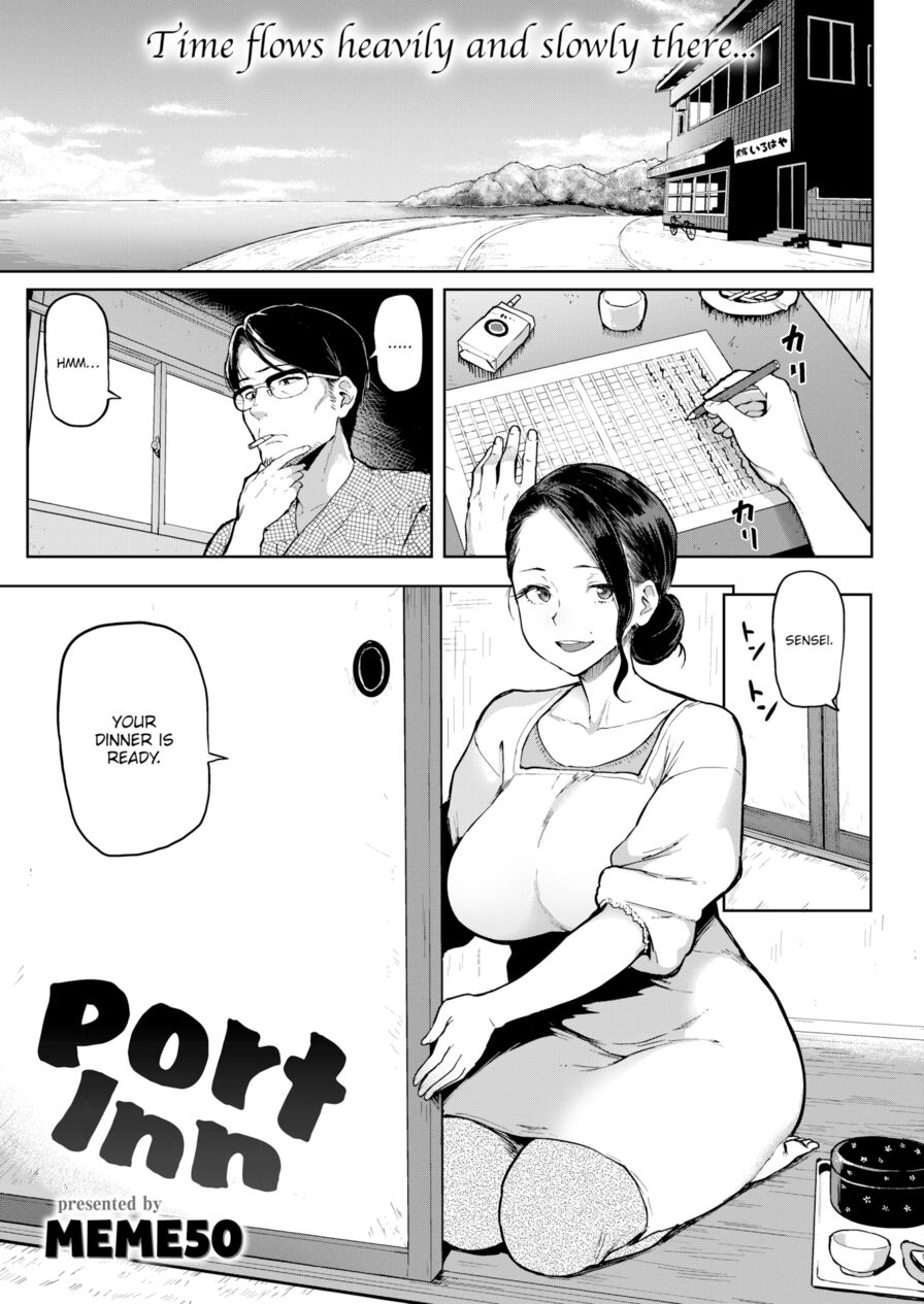 [MEME50] Port Inn (Comic Shitsurakuten 2016-12)
