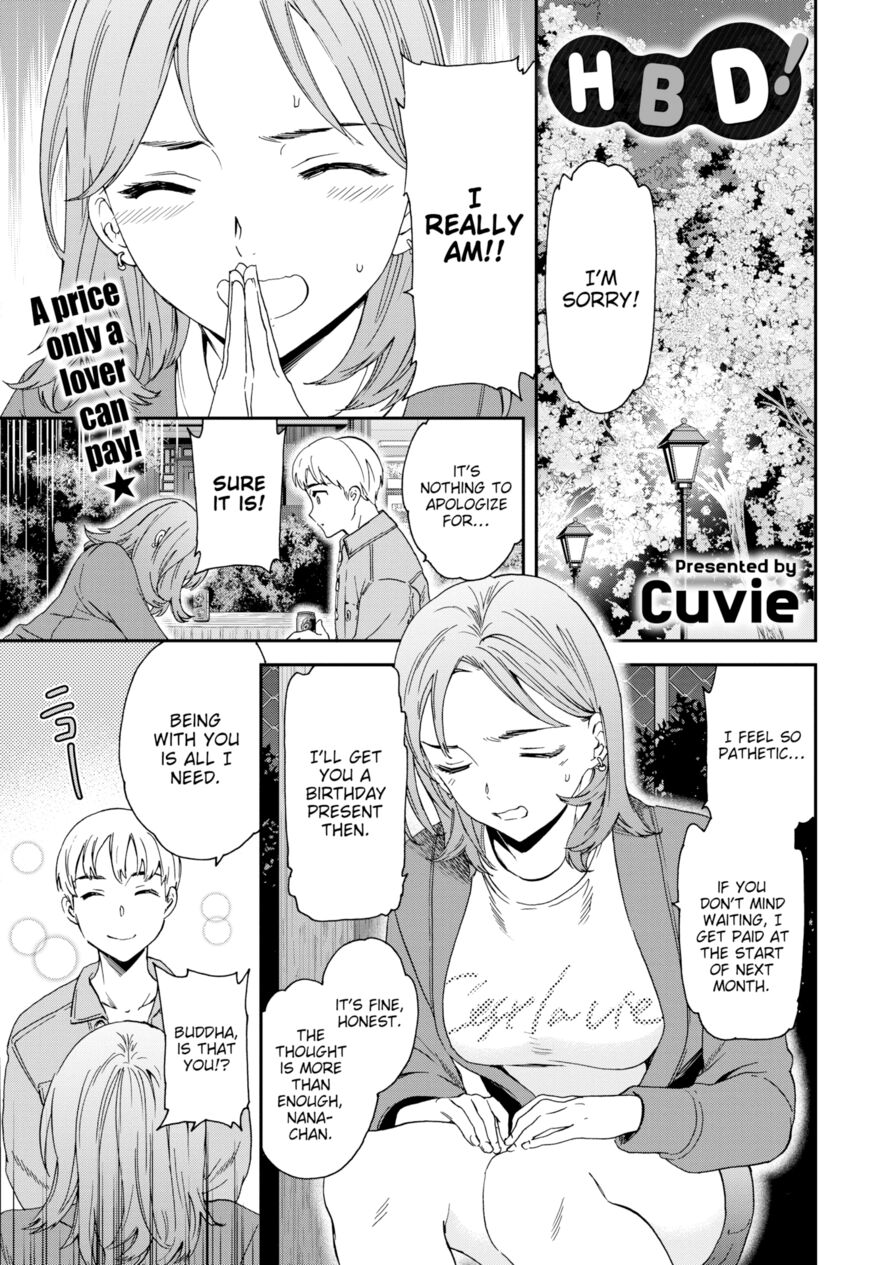 [Cuvie] HBD! (Comic Kairakuten BEAST 2023-04)