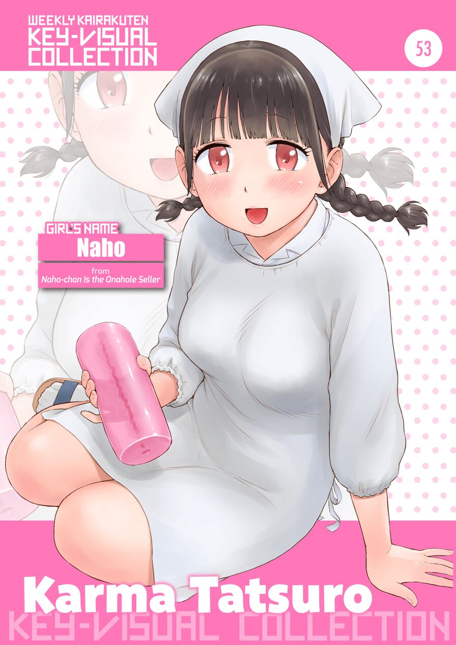 [Karma Tatsuro] Weekly Kairakuten Key-Visual Collection 53 (Weekly Kairakuten 2022-11)