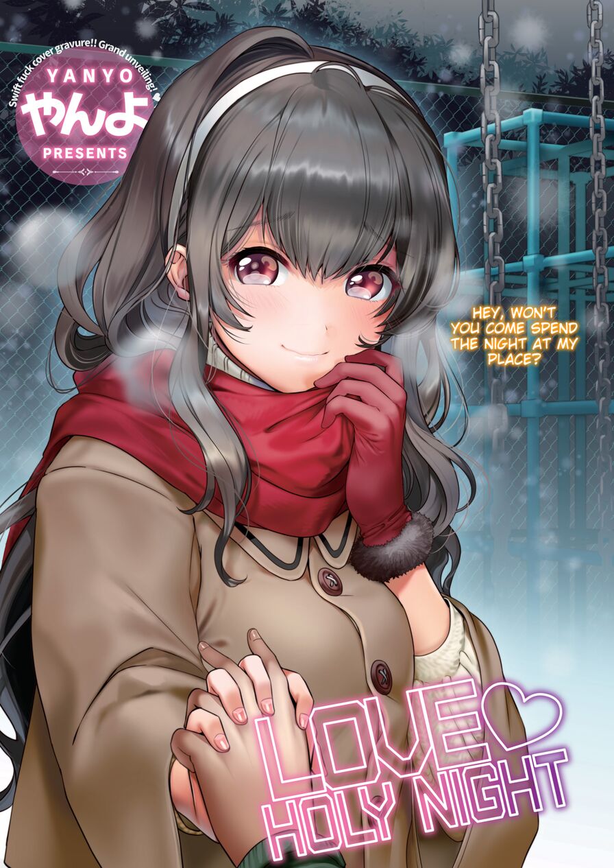 [Yanyo] Love ♥ Holy Night (Comic Kairakuten 2017-01)