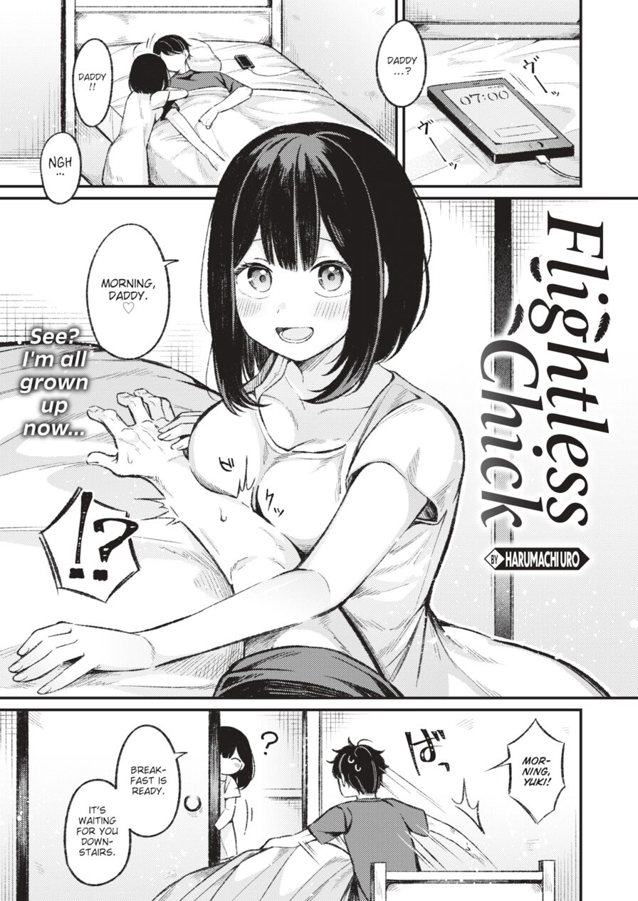 [Harumachi Uro] Flightless Chick (Weekly Kairakuten 2024-06)