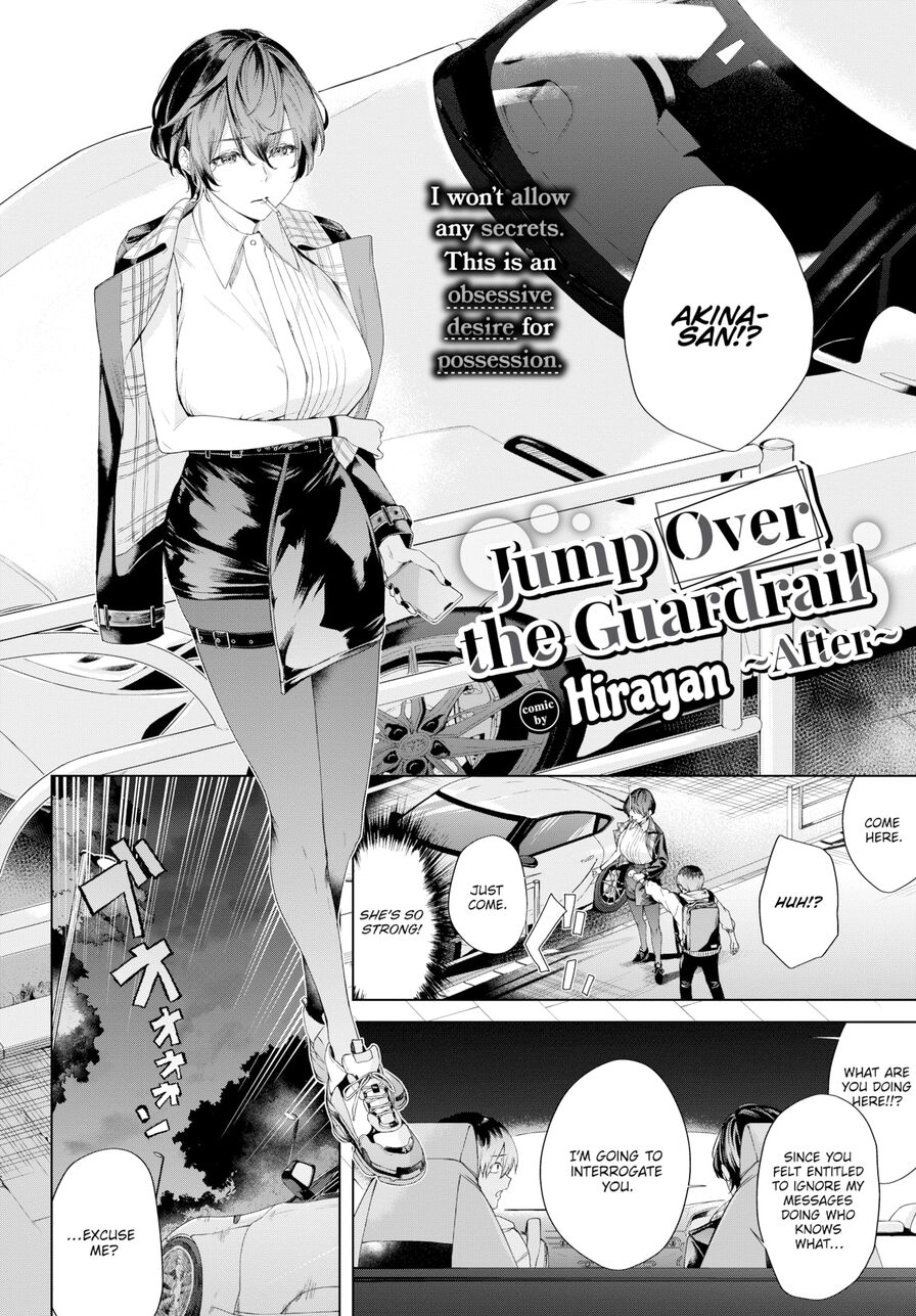 [Hirayan] Jump Over the Guardrail ~After~ (Comic Bavel 2024-07)
